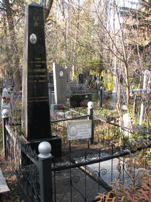 Комплексная уборка могил Киев